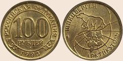 Münzbild