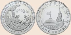 Münzbild