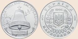 Münzbild