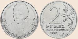 Münzbild