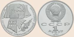 Münzbild